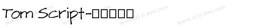 Tom Script字体转换